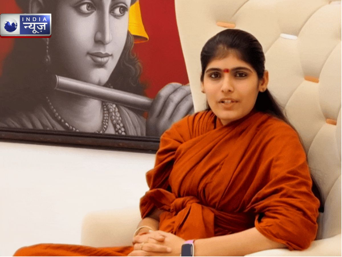 Sadhvi Prem Baisa early life - Photo Gallery