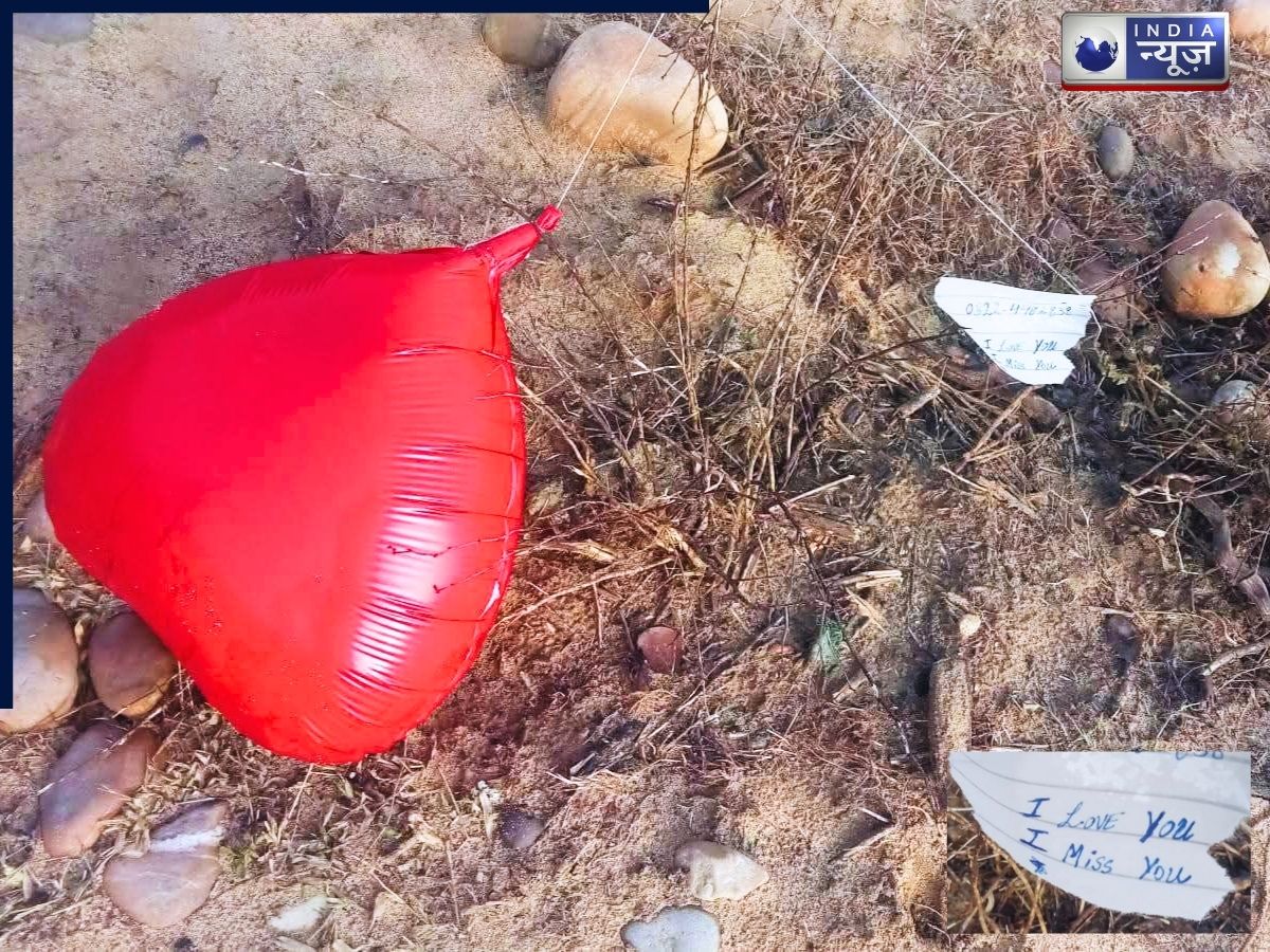 Suspicious Red Balloon: कठुआ में मिले संदिग्ध लाल बलून पर चिपकी पर्ची पर क्या लिखा था?, जानें पूरी खबर?