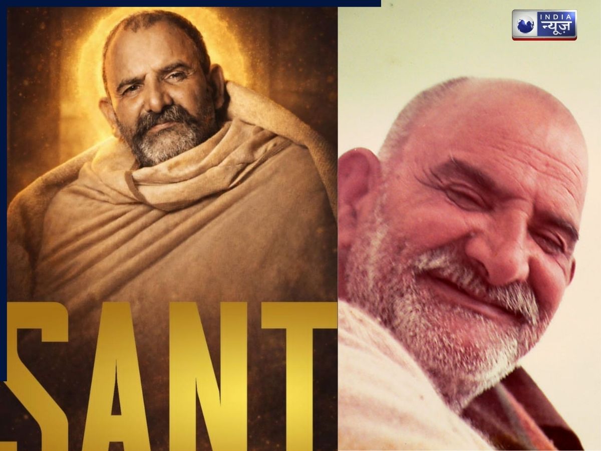 कौन थे ‘नीम करोली बाबा’, जिनसे प्रेरित हुए जूलिया रॉबर्ट्स और स्टीव जॉब्स? 20 भाषाओं में बनेगी वेबसीरीज ‘संत’