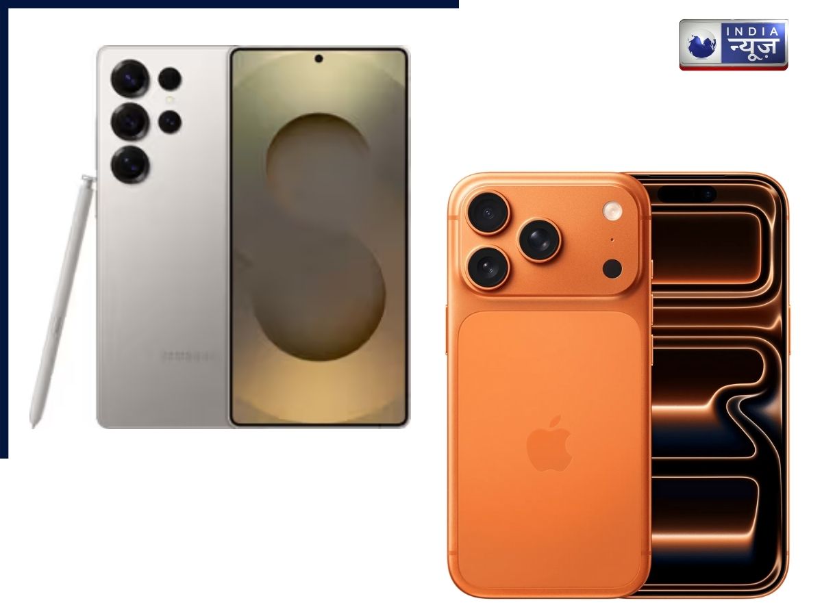 Samsung Galaxy S25 Ultra या  Apple iPhone 17 Pro Max कौन किससे बेहतर? देखें फीचर्स, कीमत, स्पेसिफिकेशन्स और बहुत कुछ