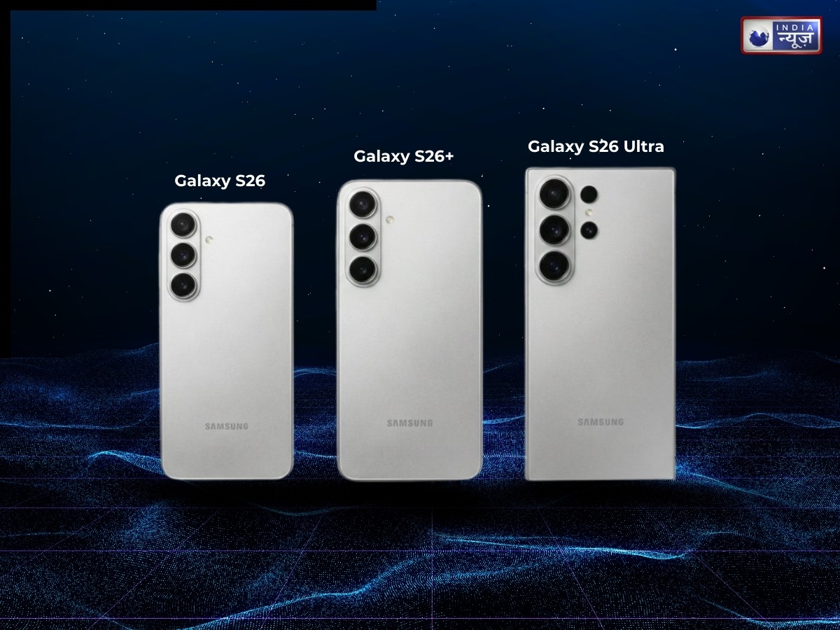 अगले महीने एंट्री मारेंगे Samsung Galaxy S26 सीरीज के ये दमदार स्मार्टफोन्स, दमदार लुक के साथ लीक हुआ पोस्टर