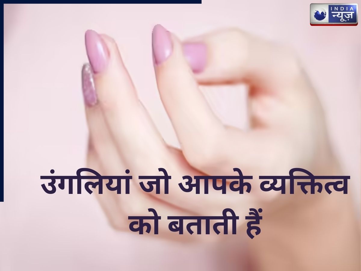 फिंगरप्रिंट से भाग्य तक: सामुद्रिक शास्त्र में छुपे जीवन और स्वभाव के संकेत, जानें उंगलियों और हथेली का महत्व