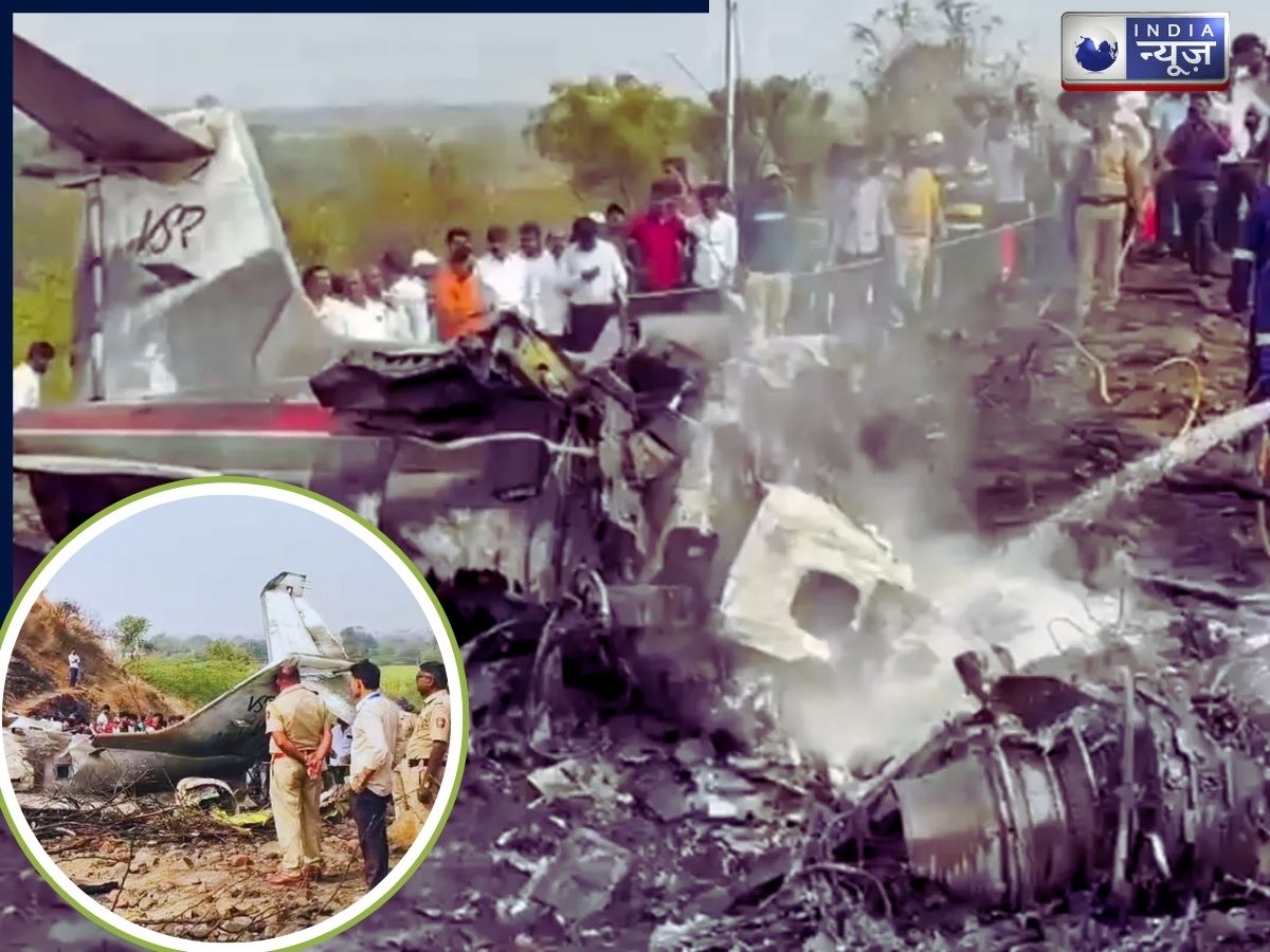 Ajit Pawar Plane Crash: हादसे की जांच के लिए AAIB इन्वेस्टिगेशन टीम घटनास्थल रवाना, जानें अब क्या होगा?