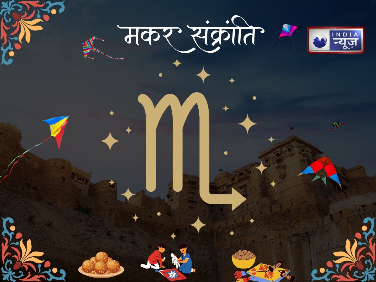 What should Scorpio people donate on the day of Makar Sankranti? - Photo Gallery