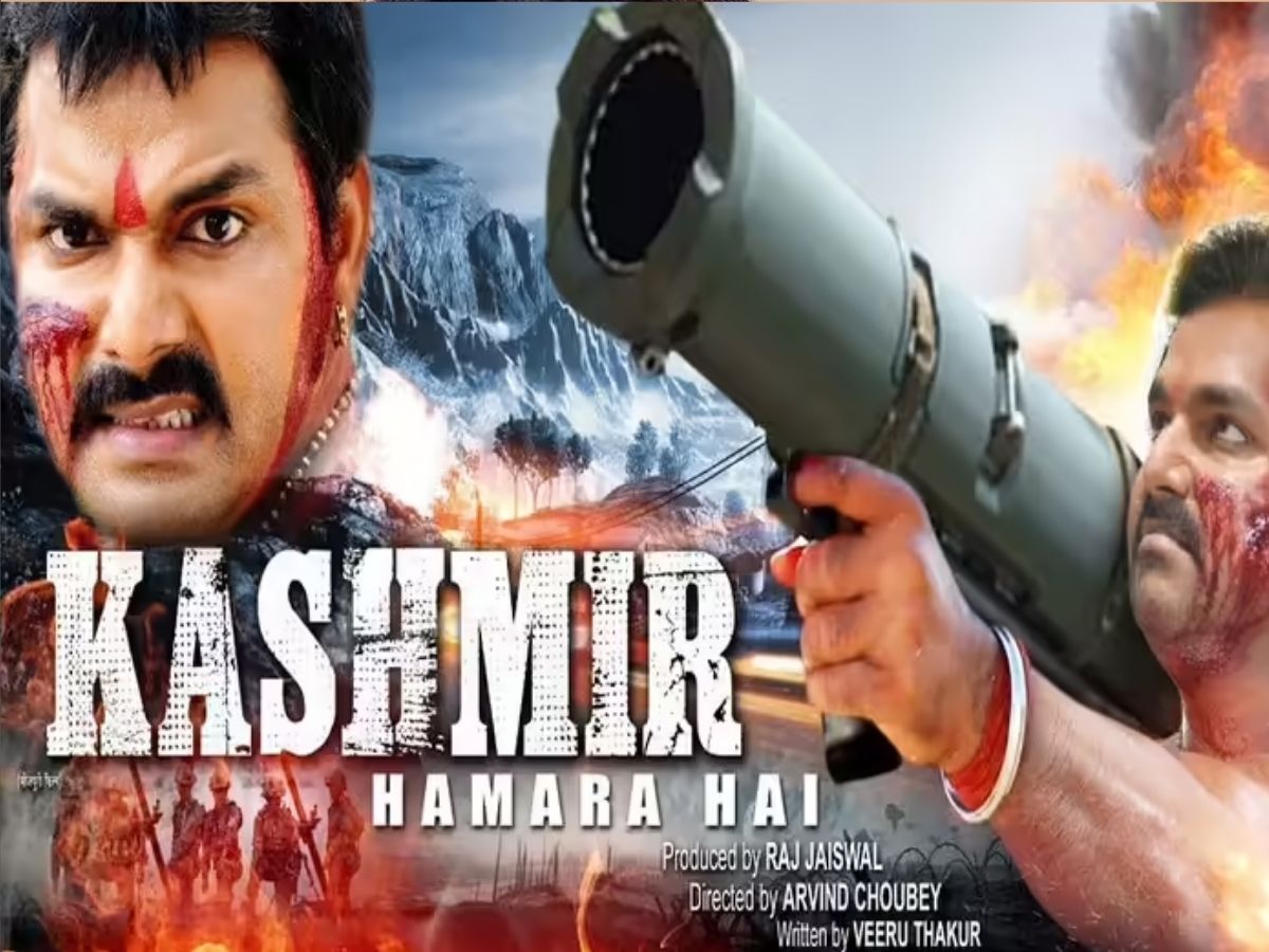 Kashmir Hamara Hai Bhojpuri Patriotic Film - Photo Gallery