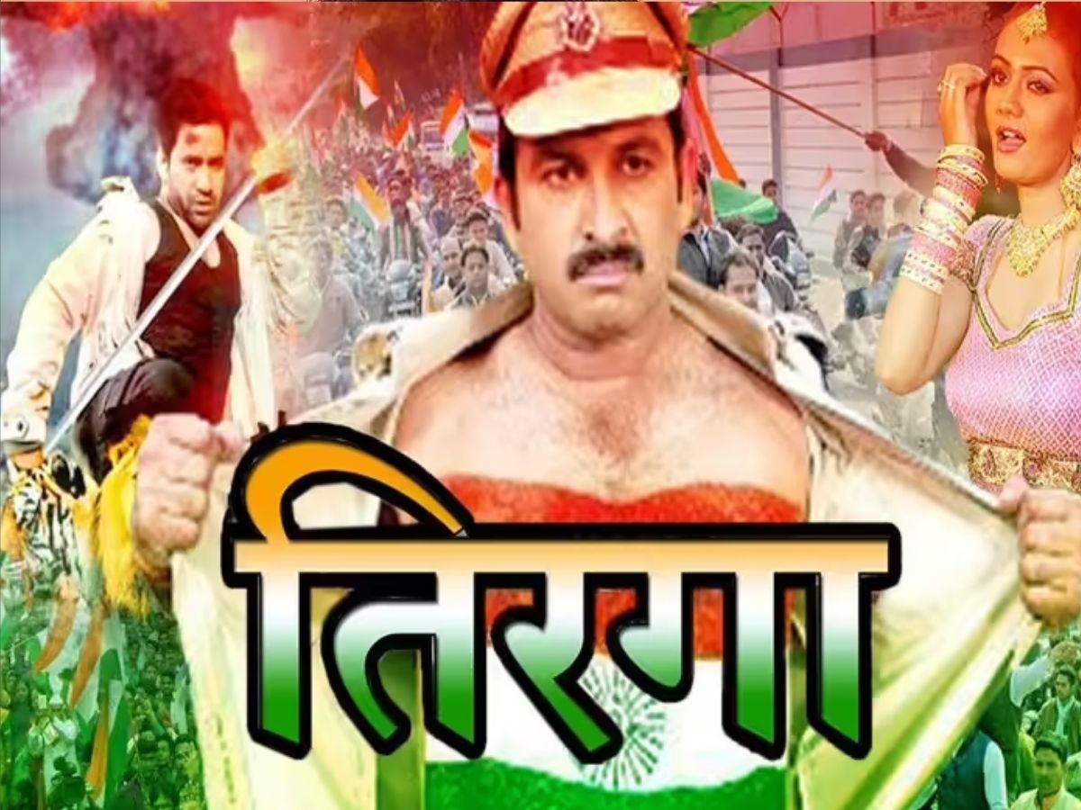 Tiranga -Bhojpuri Deshbhakti Movie - Photo Gallery