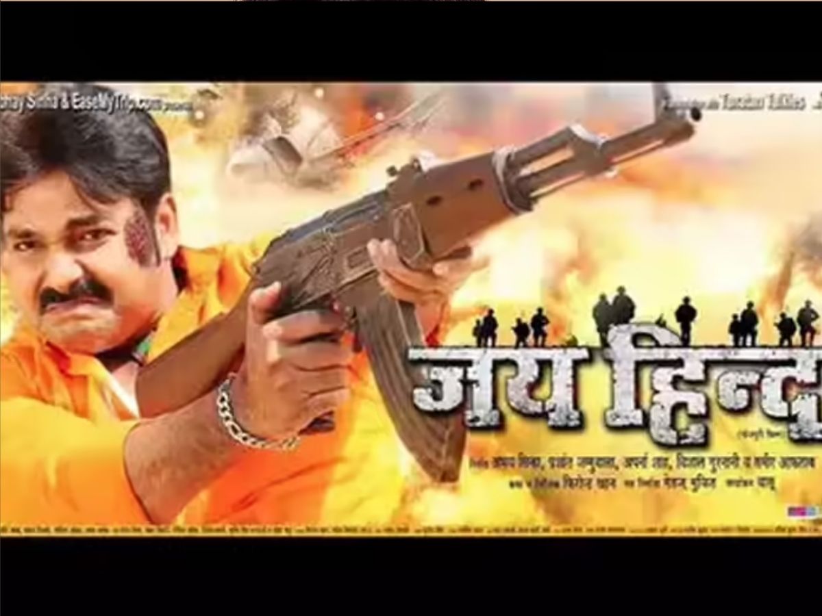Jai Hind Bhojpuri Patriotic Movie - Photo Gallery