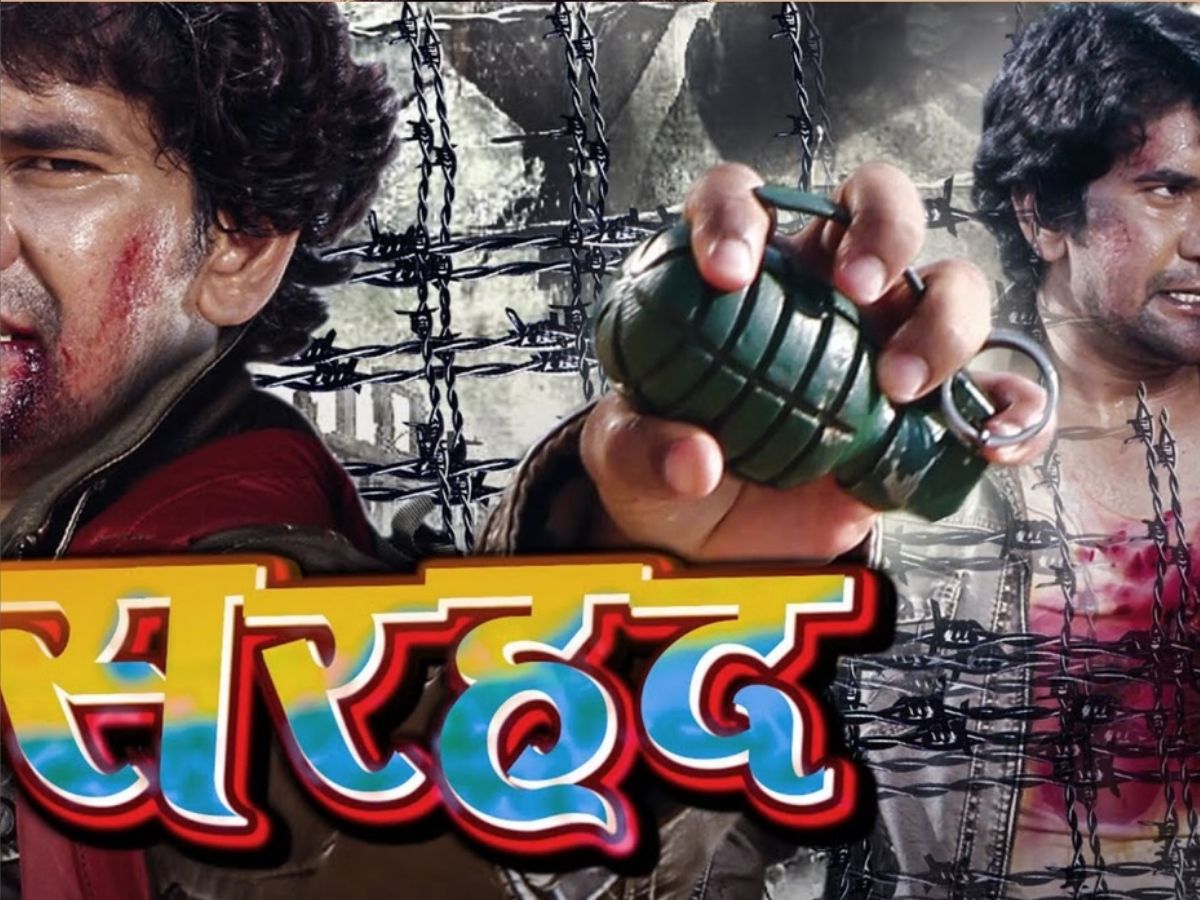 Bhojpuri Patriotic Film Sarhad - Photo Gallery