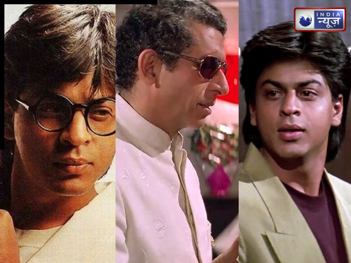 Heroes Turned Villain: जब हीरो बने विलेन; कैसे डर, बाजीगर और मोहरा फिल्में हुईं सुपरहिट, जीते अवॉर्ड