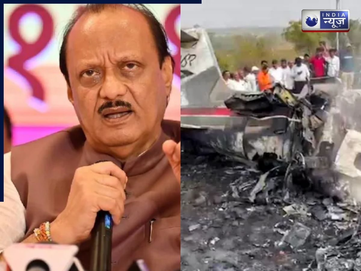 अजित पवार विमान हादसे के बाद महाराष्ट्र सरकार की अर्जेंट अपील, बारामती एयरपोर्ट पर इमरजेंसी ATC सेवाएं शुरू