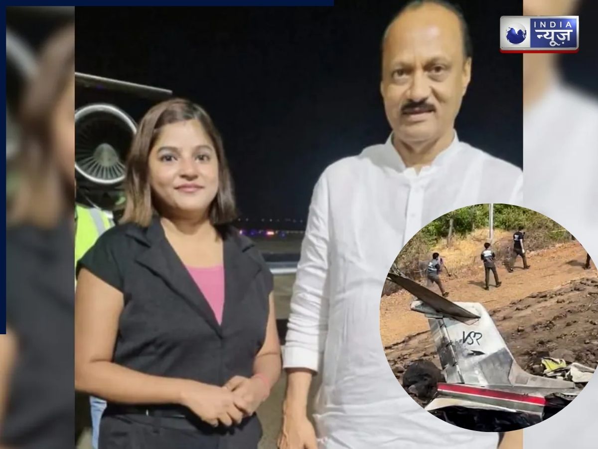 ‘पापा, हम कल बात करेंगे’, जब बेटी ने प्लेन क्रैश से पहले आखिरी बार की पिता से बात! पढ़ पसीज जाएगा दिल