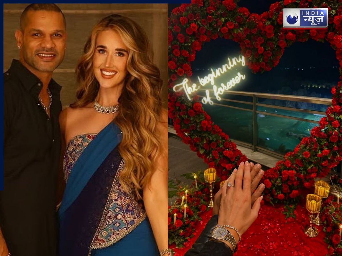 शिखर धवन ने गर्लफ्रेंड सोफी शाइन से की सगाई, सोशल मीडिया पर शेयर की रोमांटिक तस्वीर