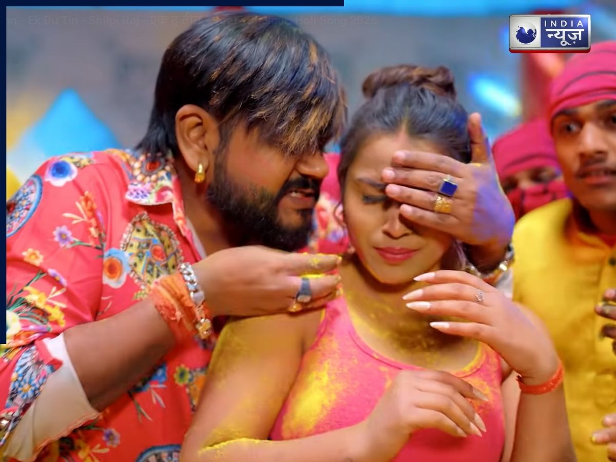 ‘एक दू तीन…’! लीजिए होली से पहले पेश है एक और डबल मीनिंग से भरा ‘अमर्यादित’ गाना; भोजपुरी संस्कृति एक बार फिर शर्मसार!