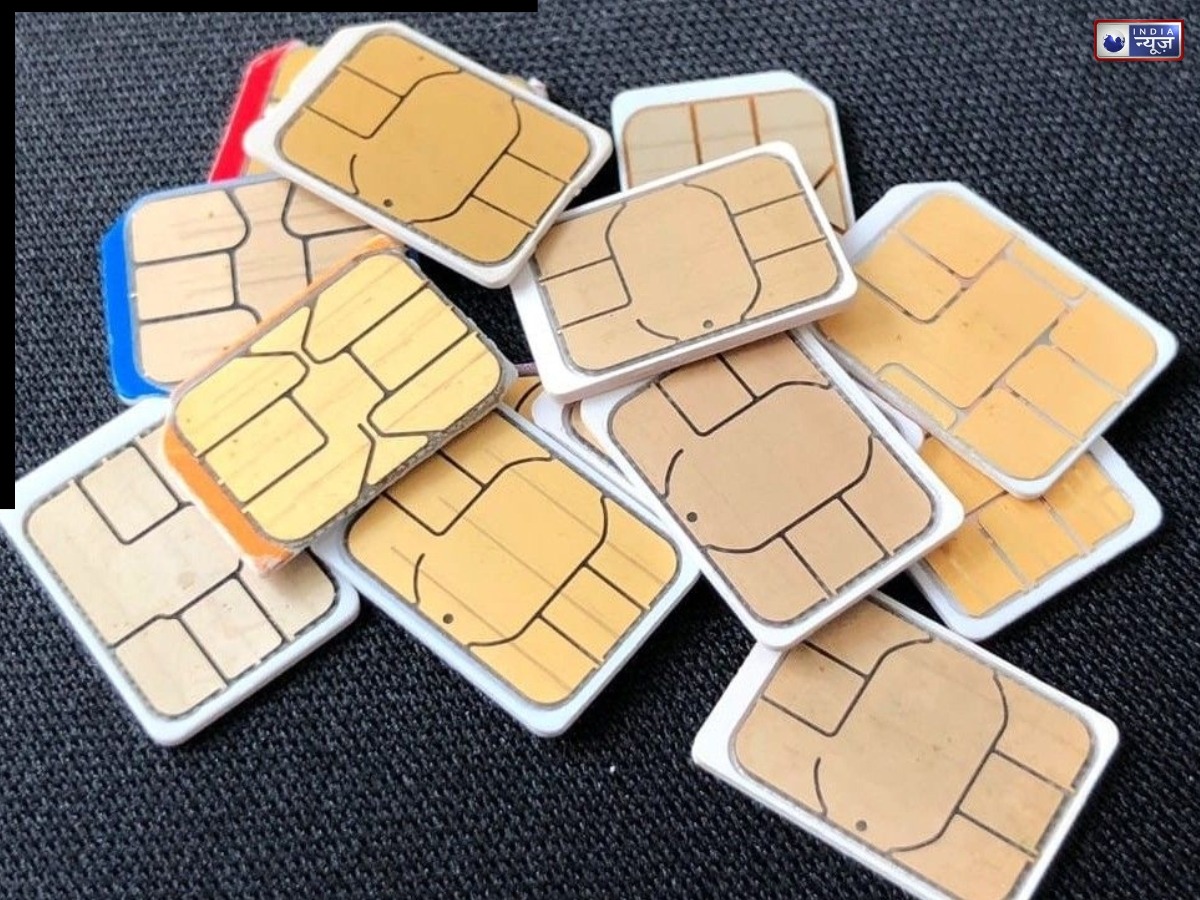 केवल आप ही नहीं आपके नाम पर दूसरे लोग भी चला रहे हैं सिम, इस आसान तरीके से घर बैठे 2 मिनट में करें ब्लॉक