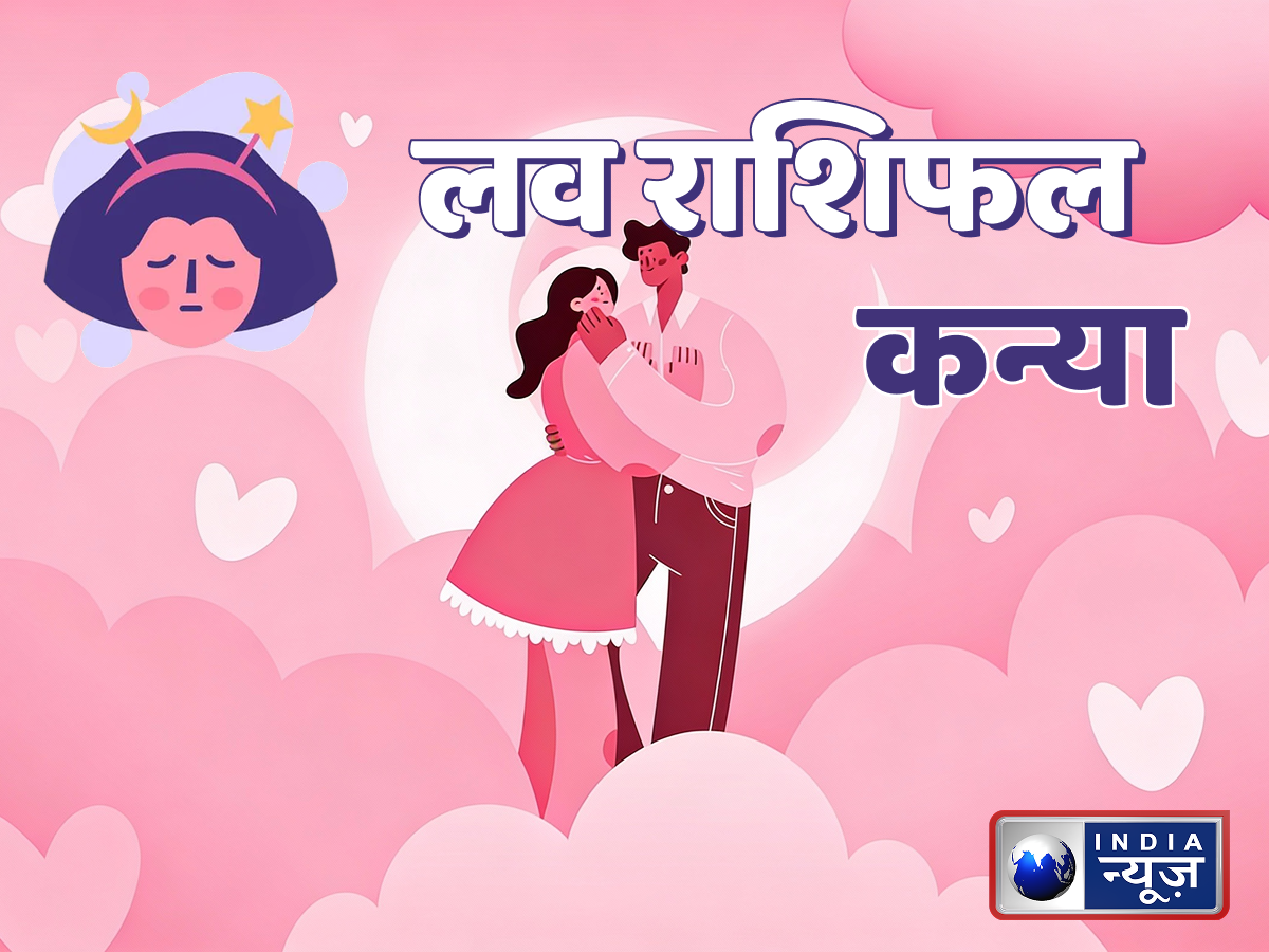 Virgo Weekly Love Horoscope - Photo Gallery