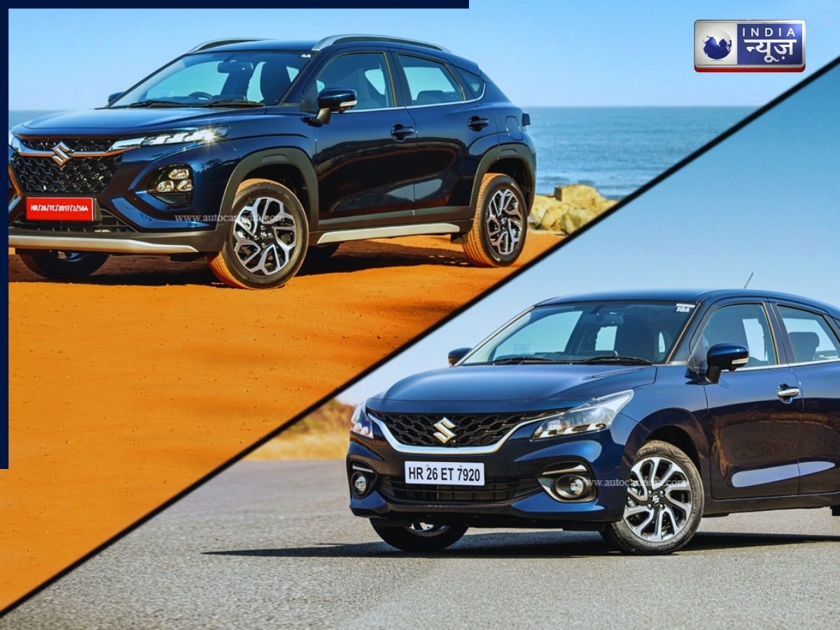 Maruti Baleno vs Maruti Fronx में से कौन सी कार के फीचर्स हैं दमदार, यहां देखें जरूरी जानकारी
