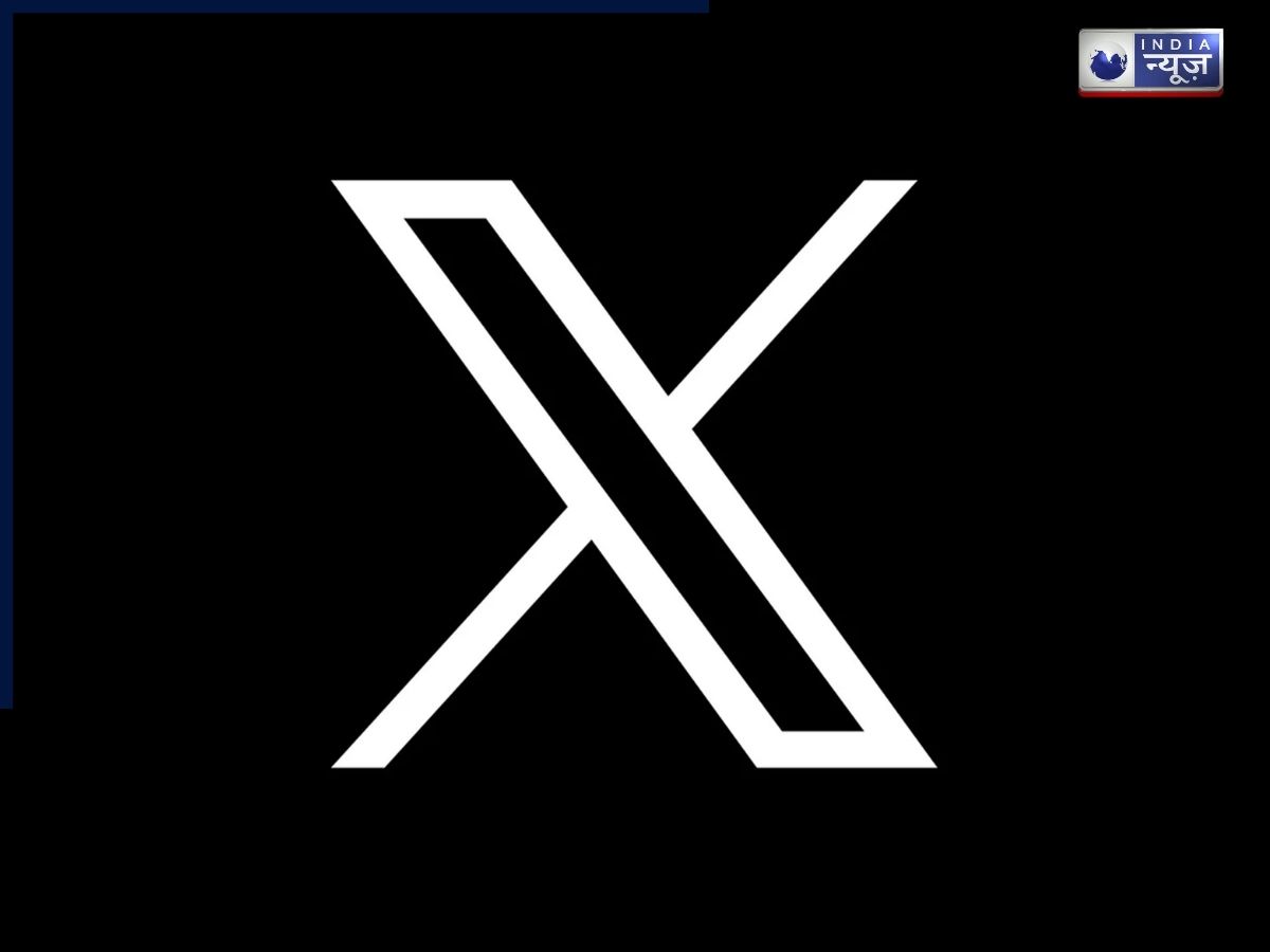 X फिर हुआ डाउन! दुनियाभर में यूजर्स परेशान, जानें कब ठीक होगी सर्विस?