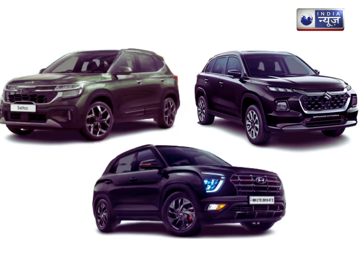 Kia Seltos vs Hyundai Creta, Maruti Suzuki Grand Vitara में से किसका परफॉर्मेंस है दमदार, देखें कंपेरिजन