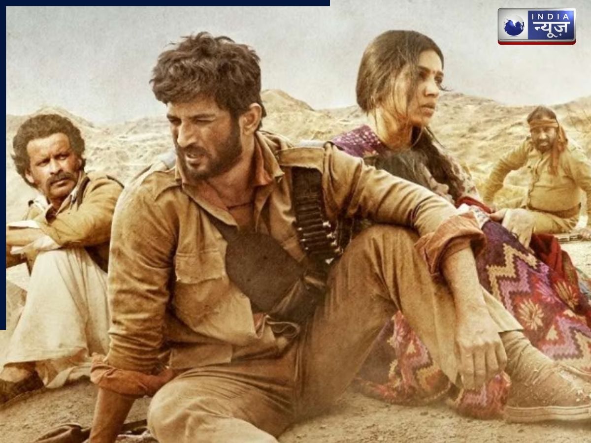 Sonchiriya - Photo Gallery