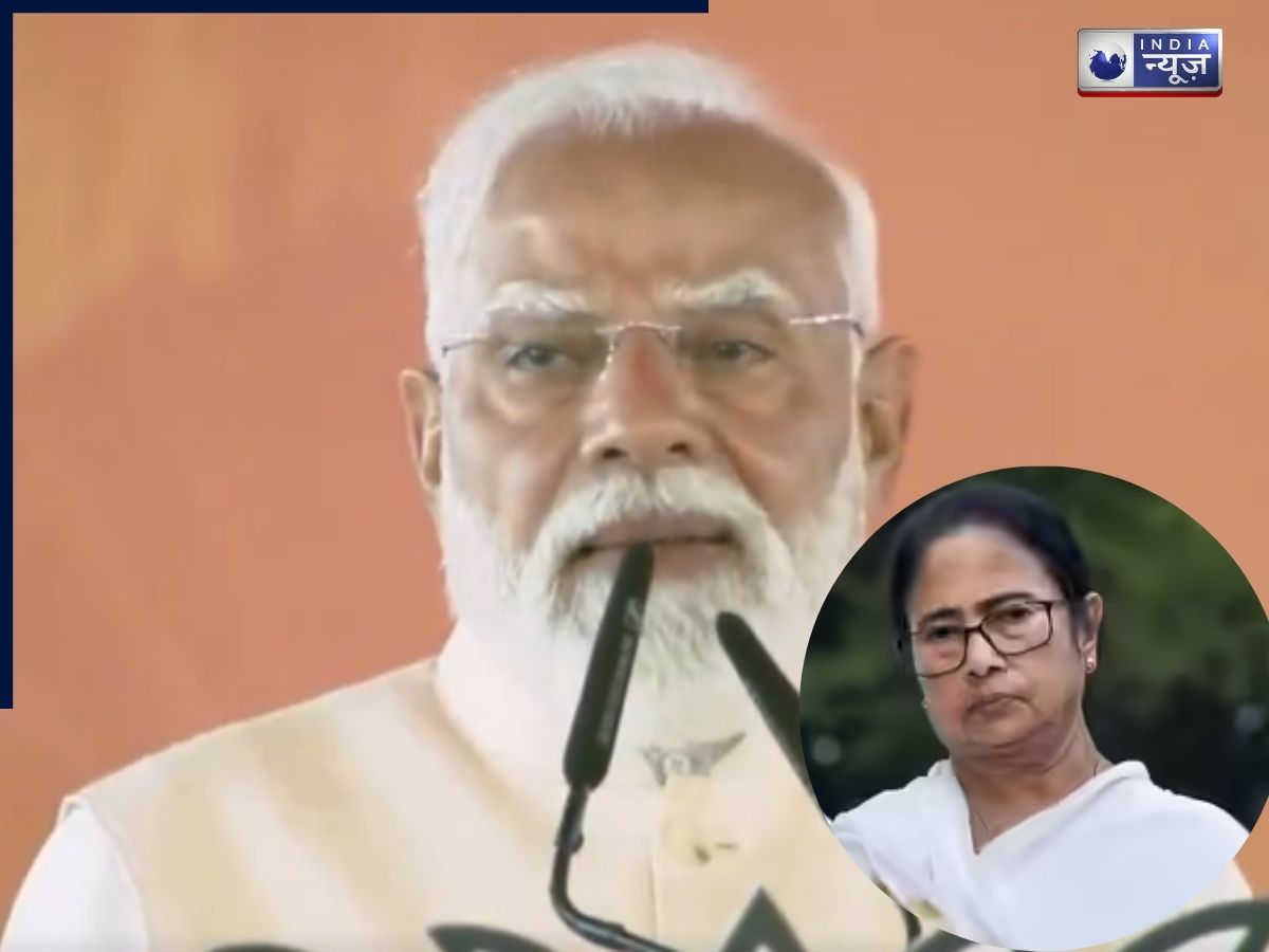 ‘अवैध अप्रवासी सबसे बड़ी चुनौती’, बंगाल के दो दिवसीय दौरे पर पीएम मोदी का ममता सरकार पर तगड़ा हमला