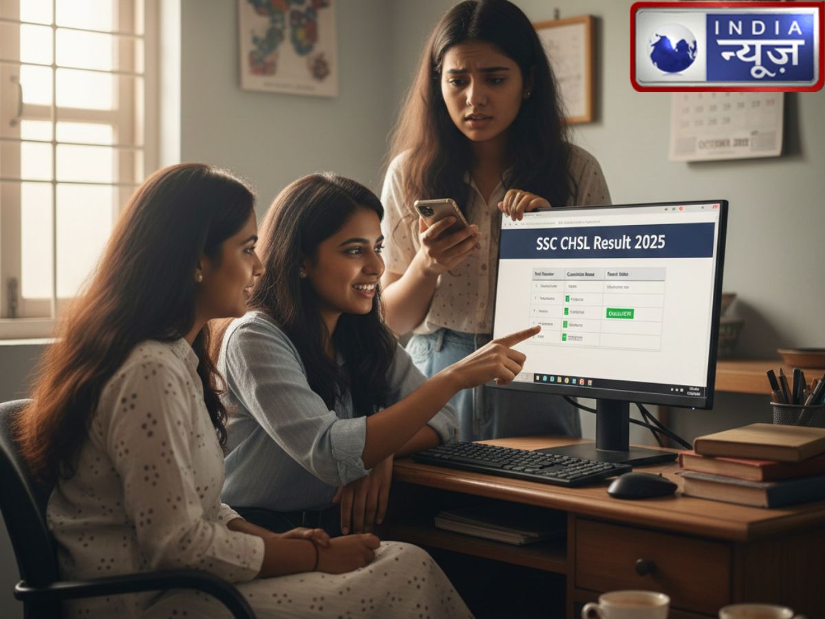 SSC CHSL Result 2025 Date: एसएससी सीएचएसएल टियर 1 रिजल्ट ssc.gov.in पर जल्द, यहां आसानी से करें चेक