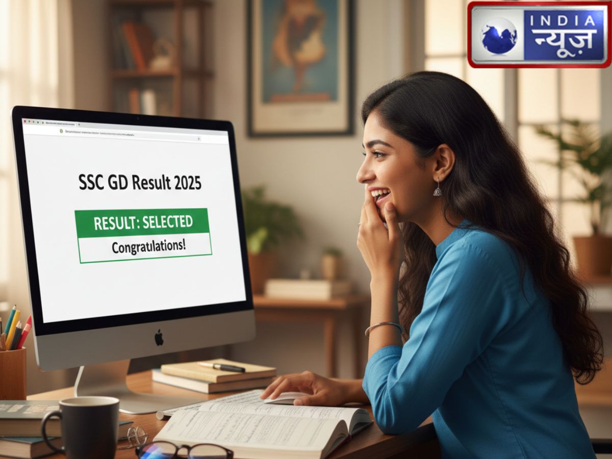 SSC GD Result 2025 Declared: एसएससी जीडी का फाइनल रिजल्ट ssc.gov.in जारी, आसानी से यहां करें चेक