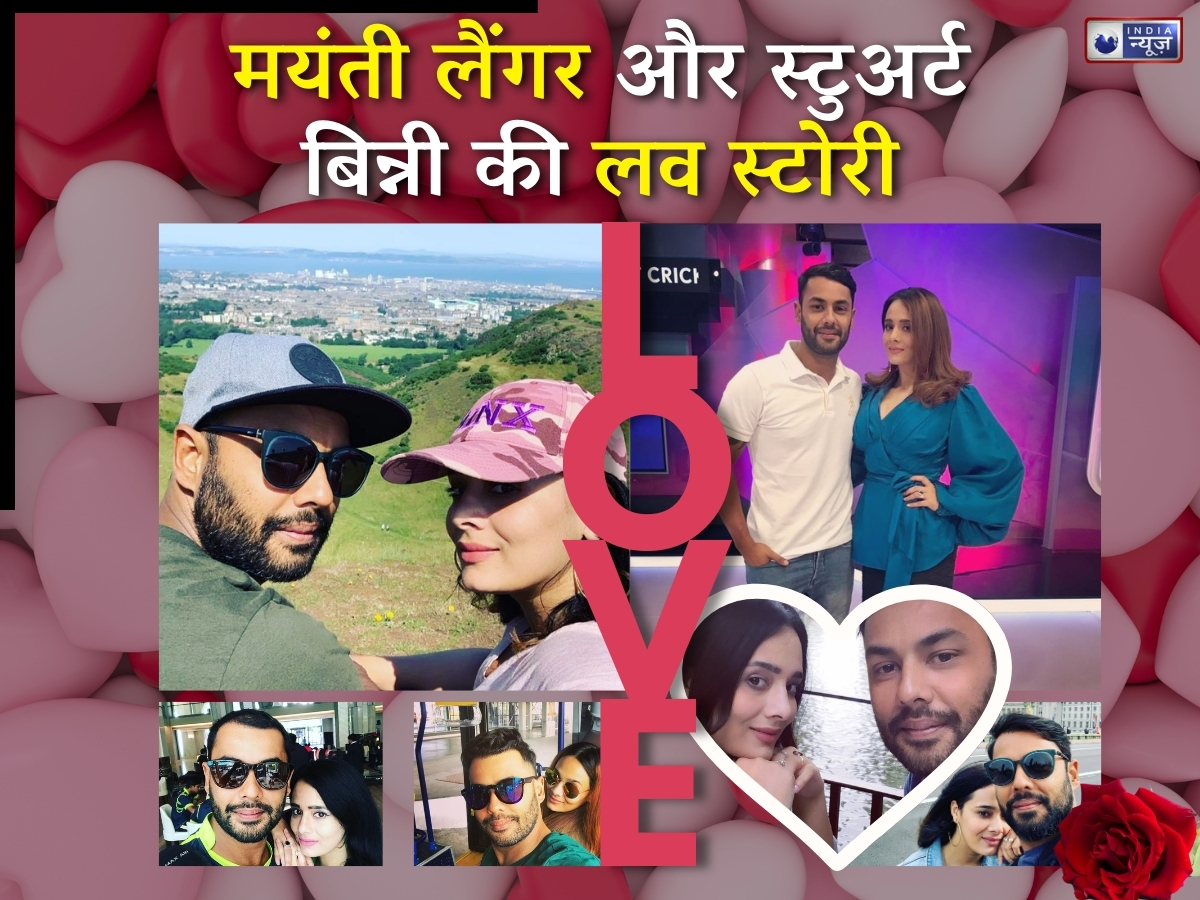 पहले ही इंटरव्यू में मोहब्बत की पिच पर बोल्ड हुए स्टुअर्ट बिन्नी, जानिए क्रिकेटर की एंकर मयंती लैंगर संग फिल्मी प्रेम कहानी