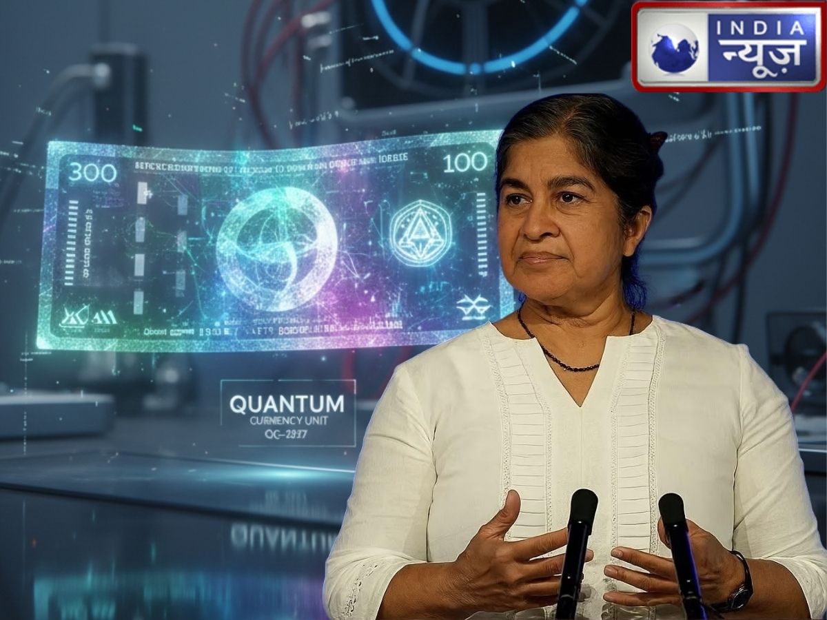 Success Story: भारतीय मूल की गणितज्ञ बनीं NSW साइंटिस्ट ऑफ द ईयर, क्वांटम मनी को लेकर की बड़ी भविष्यवाणी