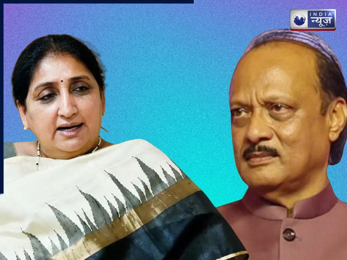 Sunetra Pawar: सुनेत्रा पवार बनेंगी महाराष्ट्र की पहली डिप्टी सीएम? शनिवार को होगा शपथ ग्रहण; रिपोर्ट में बड़ा दावा!