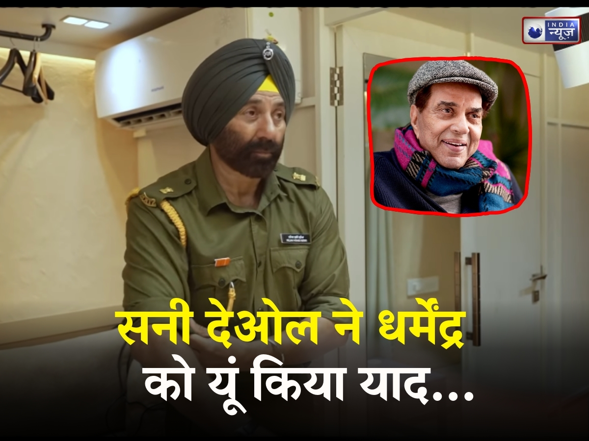 Border 2:  ‘बॉर्डर’ के लिए सनी देओल पिता धर्मेंद्र से हुए थे प्रभावित, इस फिल्म ने एक्टर में भर दिया था जोश