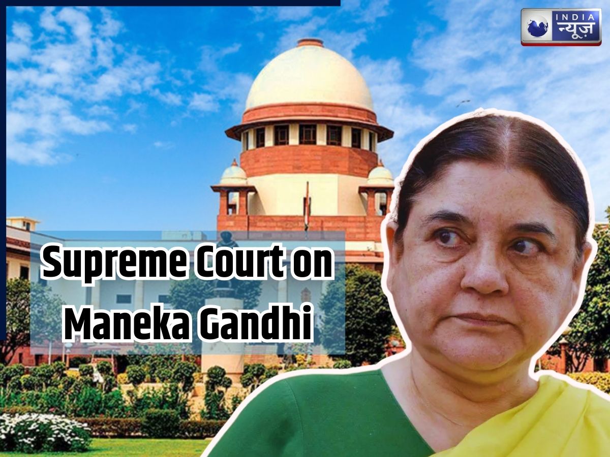 सुप्रीम कोर्ट ने मेनका गांधी को क्यों लगाई फटकार? यहां जानें- क्या है पूरा मामला