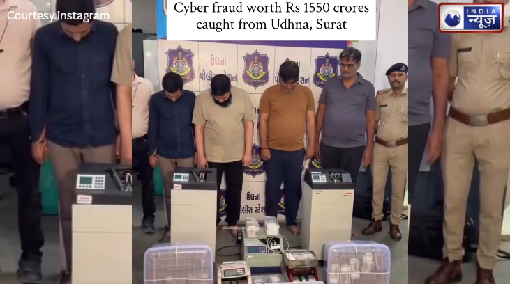 Surat में ₹1550 करोड़ का महा-घोटाला: अंतरराष्ट्रीय साइबर ठगों का भंडाफोड़, नोट गिनने की मशीनें और हीरे बरामद!