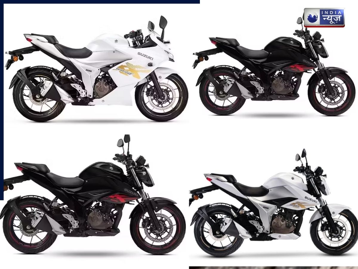 Suzuki Gixxer 250 Series 2026: सुजुकी जिक्सर 250, जिक्सर SF 250 नए रंगों के साथ लॉन्च - Photo Gallery