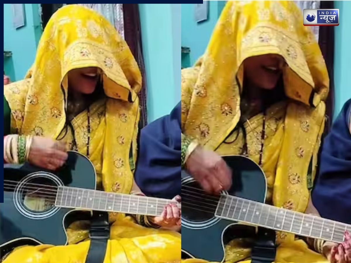 ‘घूंघट वाली दुल्हन’ का एक और गिटार वीडियो वायरल, सोशल मीडिया पर छाईं तान्या सिंह