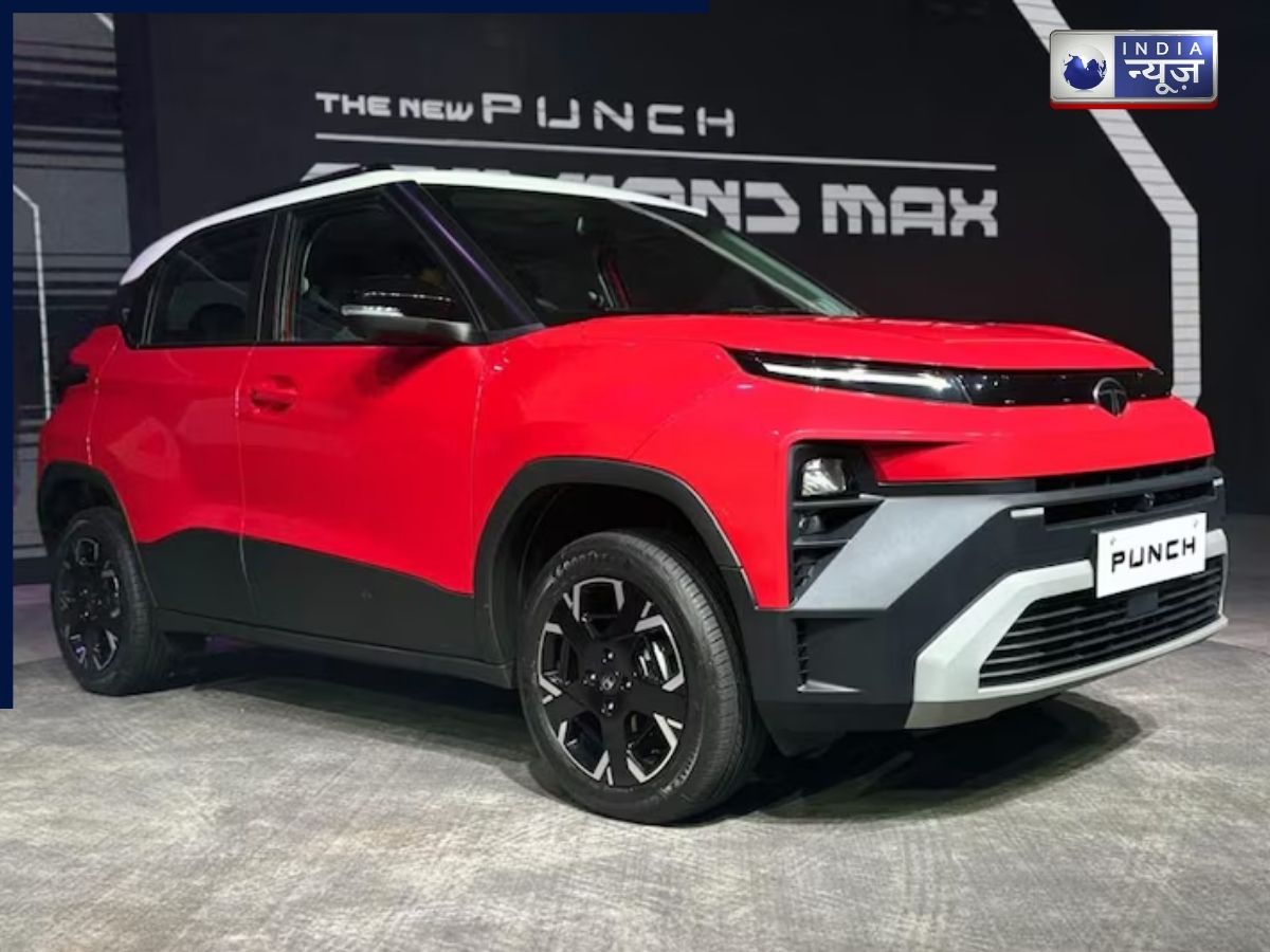 टाटा पंच फेसलिफ्ट खरीदने का बना रहे हैं मन, जानें आपकी जेब पर कितनी भारी पड़ सकती हैं कारें, देखें प्राइस लिस्ट