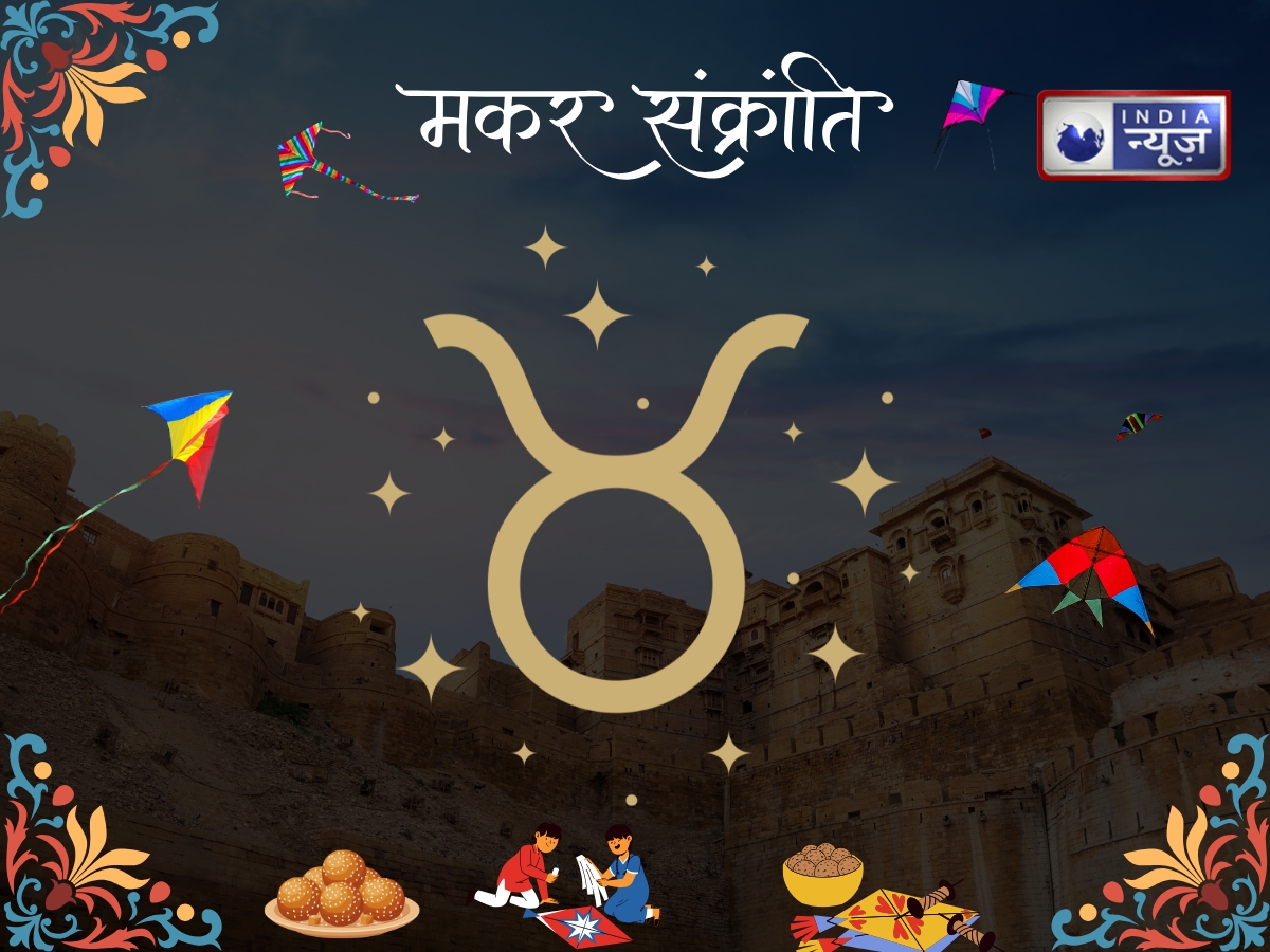 What should Taurus people donate on the day of Makar Sankranti 2026 - Photo Gallery