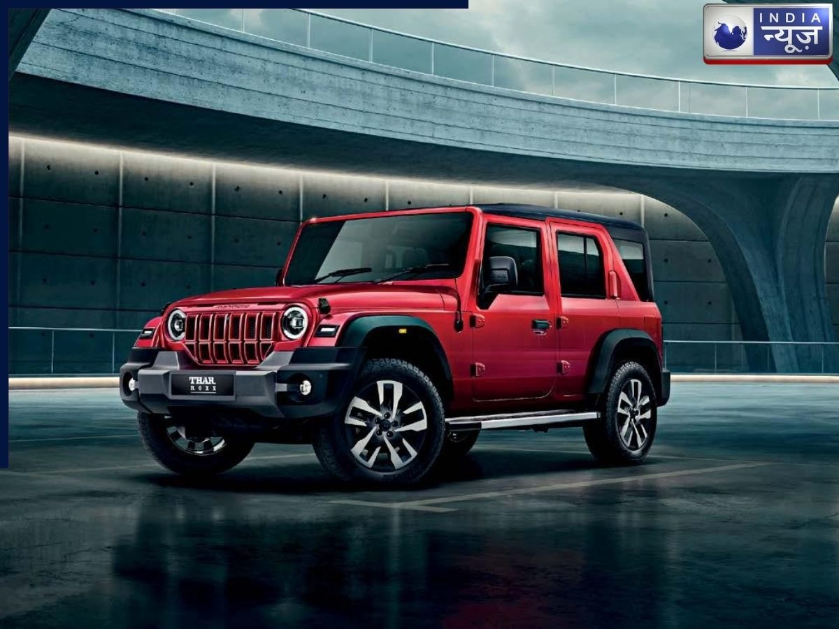 महिंद्रा ने थार का नया एडिशन स्टार किया लॉन्च, 16.85 लाख से कीमत शुरू