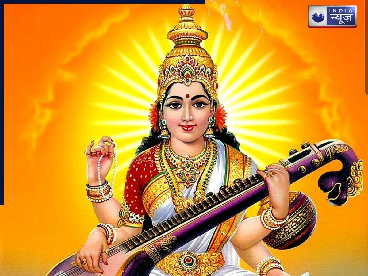 Vasant Panchami 2026 Wishes: बसंत पंचमी 2026 की शुभकामनाएं, इन मैसेज और कोट्स से करें दिन की शुरुआत