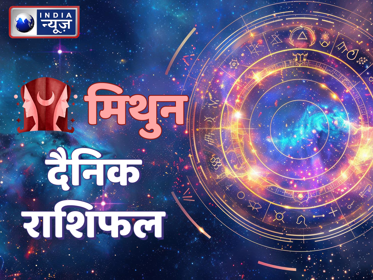 Today Gemini Horoscope - Photo Gallery