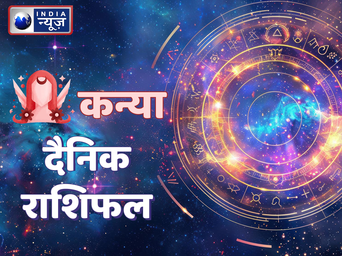 Today Virgo Horoscope - Photo Gallery