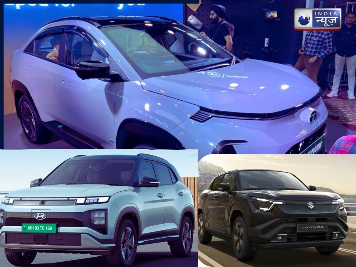 Maruti Suzuki e Vitara vs Hyundai Creta Electric या Tata Curvv EV है बेहतर ऑप्शन?