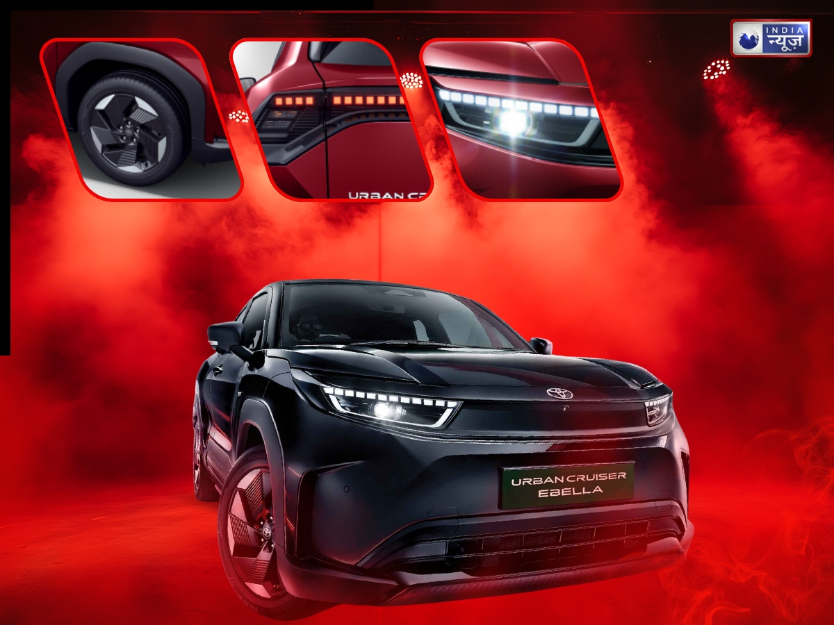 एक बार चार्ज करने पर 543 किमी दौड़ती है Toyota Ebella EV, इन कारों के लिए बनेगी मुसीबत, देखें फीचर्स