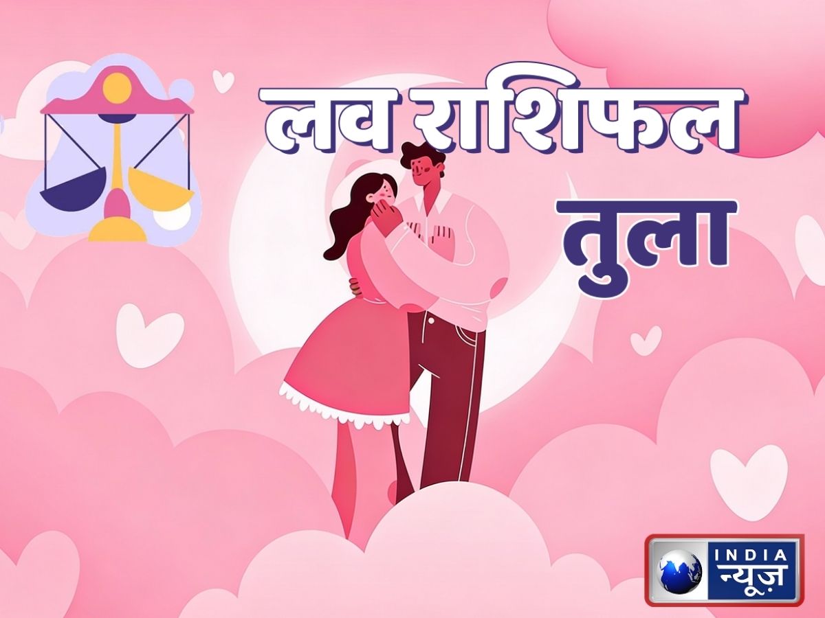 Libra Today Love Horoscope - Photo Gallery