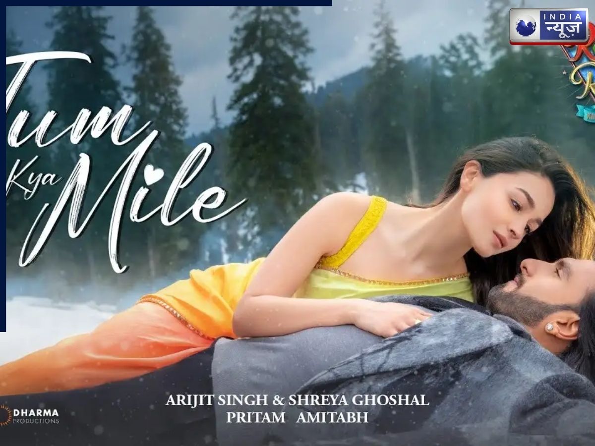 Tum Kya Mile - Photo Gallery