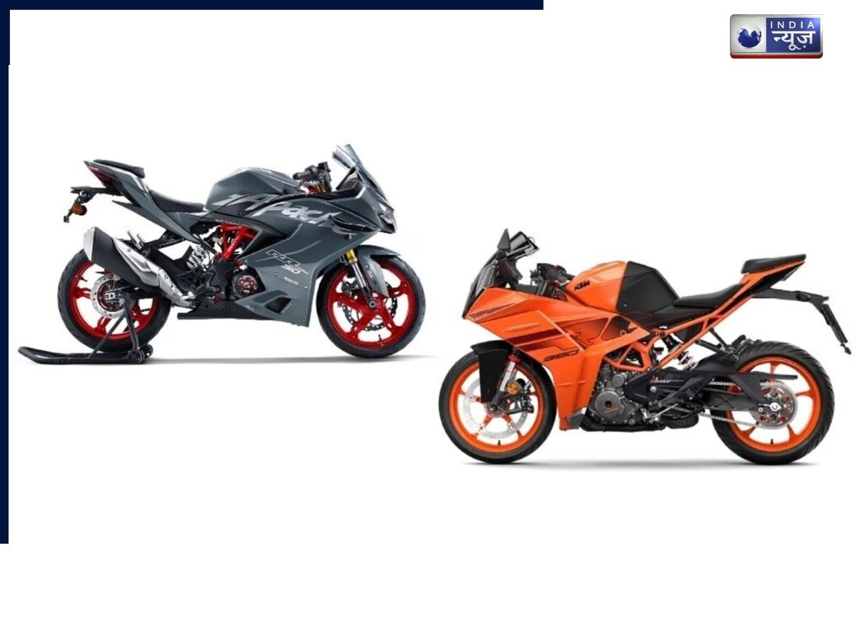 नई TVS Apache RR 310 या KTM RC 390 कौन सी प्रीमियम स्पोर्ट बाइक बेहतर है? किसमें होगी क्या खासियत?