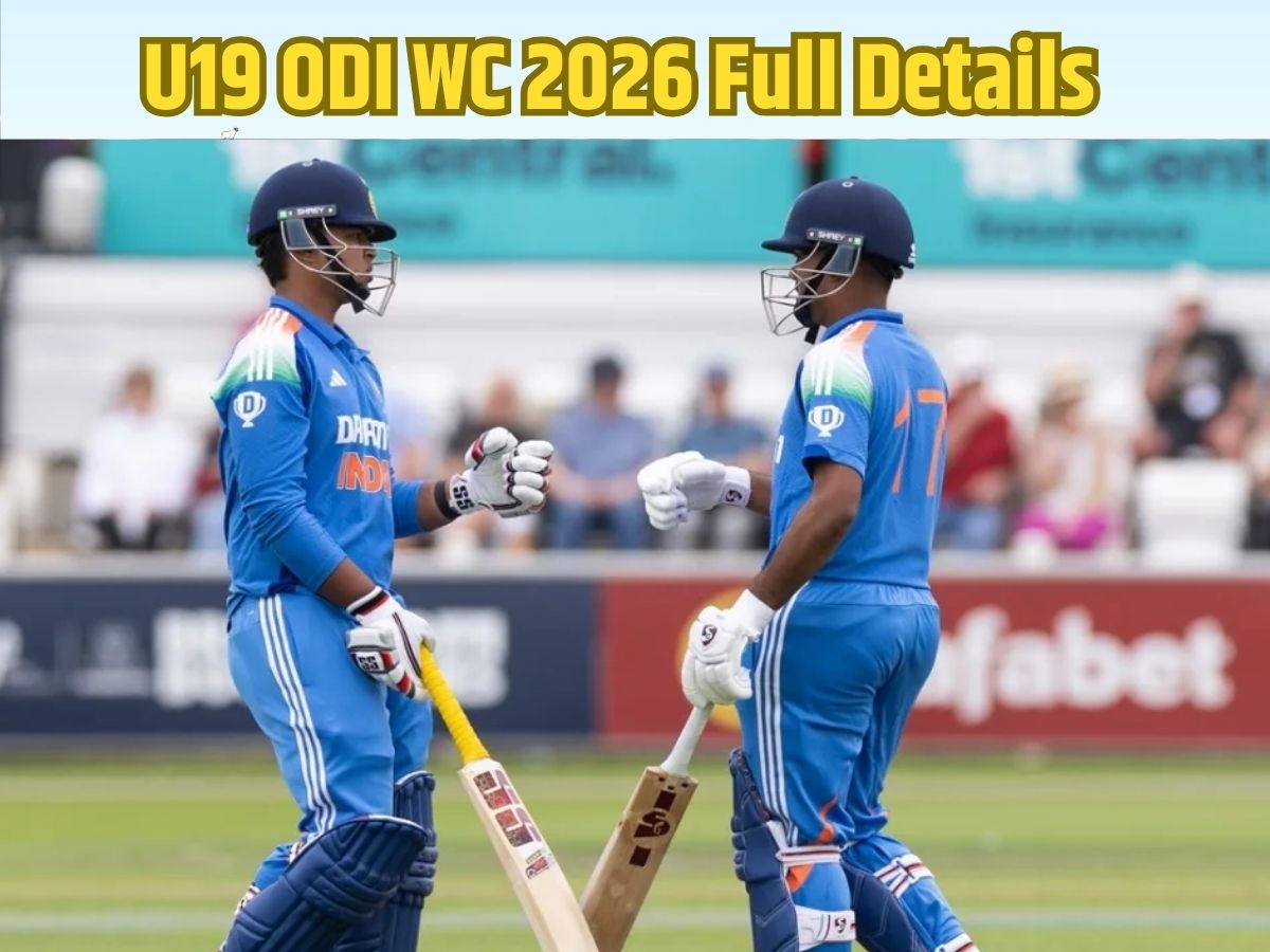 15 जनवरी से शुरू हो रहा U19 विश्व कप 2026, किस टीम से भारत का पहला मैच, कहां देख पाएंगे लाइव, कैसा है स्क्वॉड, जानिए पूरी डिटेल्स