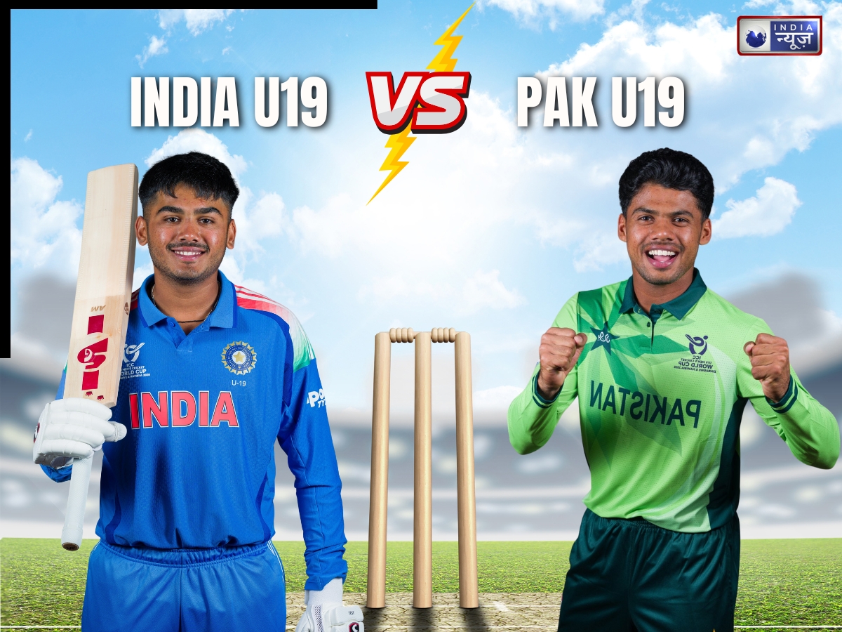 U19 World Cup 2026: भारत से जीतकर भी हार जाएगा पाकिस्तान! नहीं खेल पाएगा सेमीफाइनल का मुकाबला, पढ़ें पूरा समीकरण