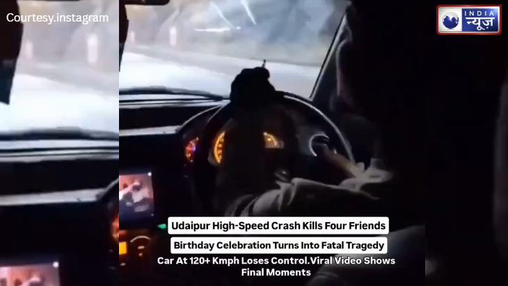 गाड़ी की रफ्तार ने ली बेहरहमी से 4 दोस्तों की जान; स्कूटी गिरवी रख बनाने निकले दोस्त का बर्थडे!