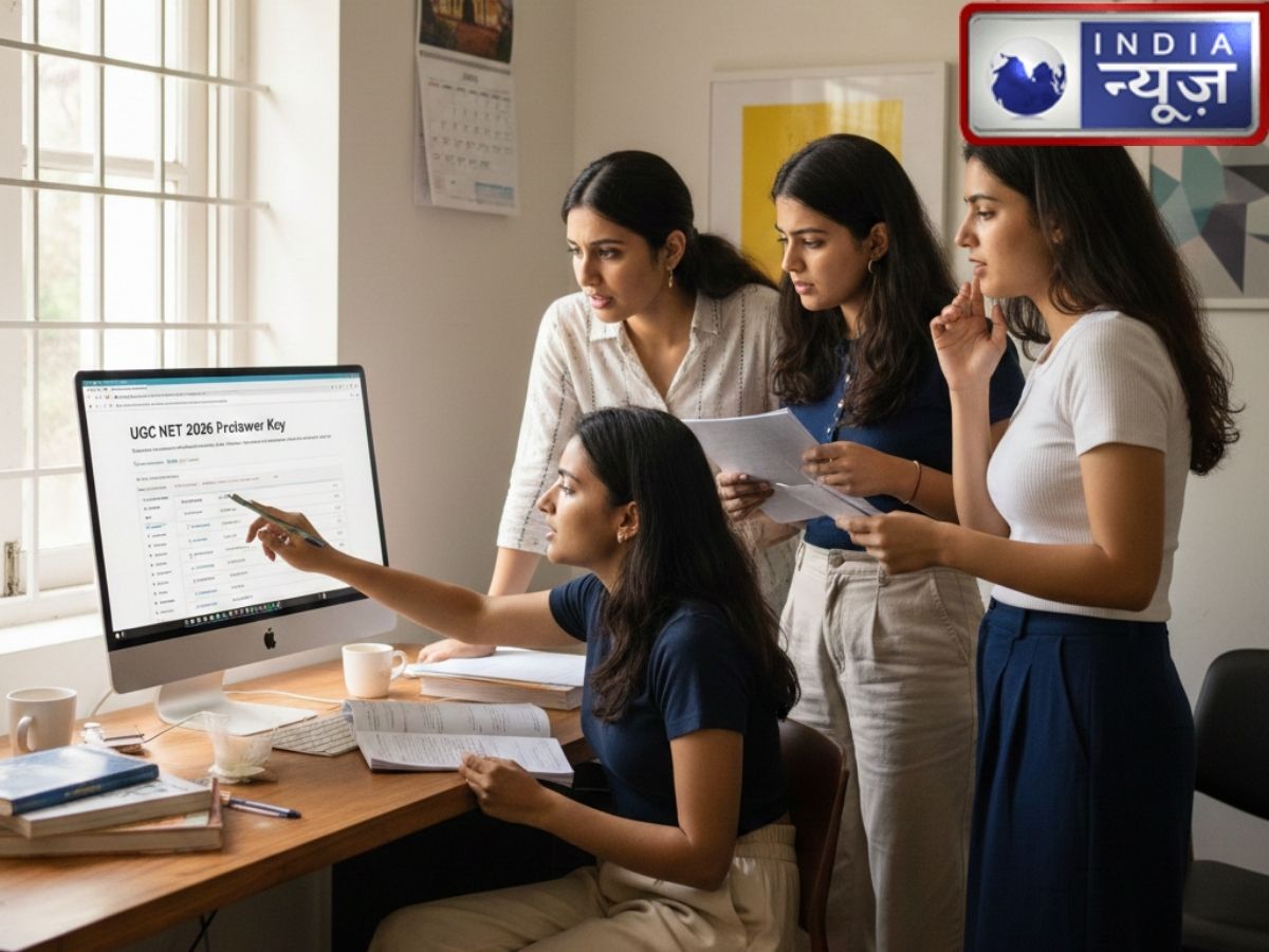UGC NET Answer Key 2026 Date: यूजीसी नेट आंसर की इस दिन होगी जारी, ugcnet.nta.nic.in के जरिए करें डाउनलोड