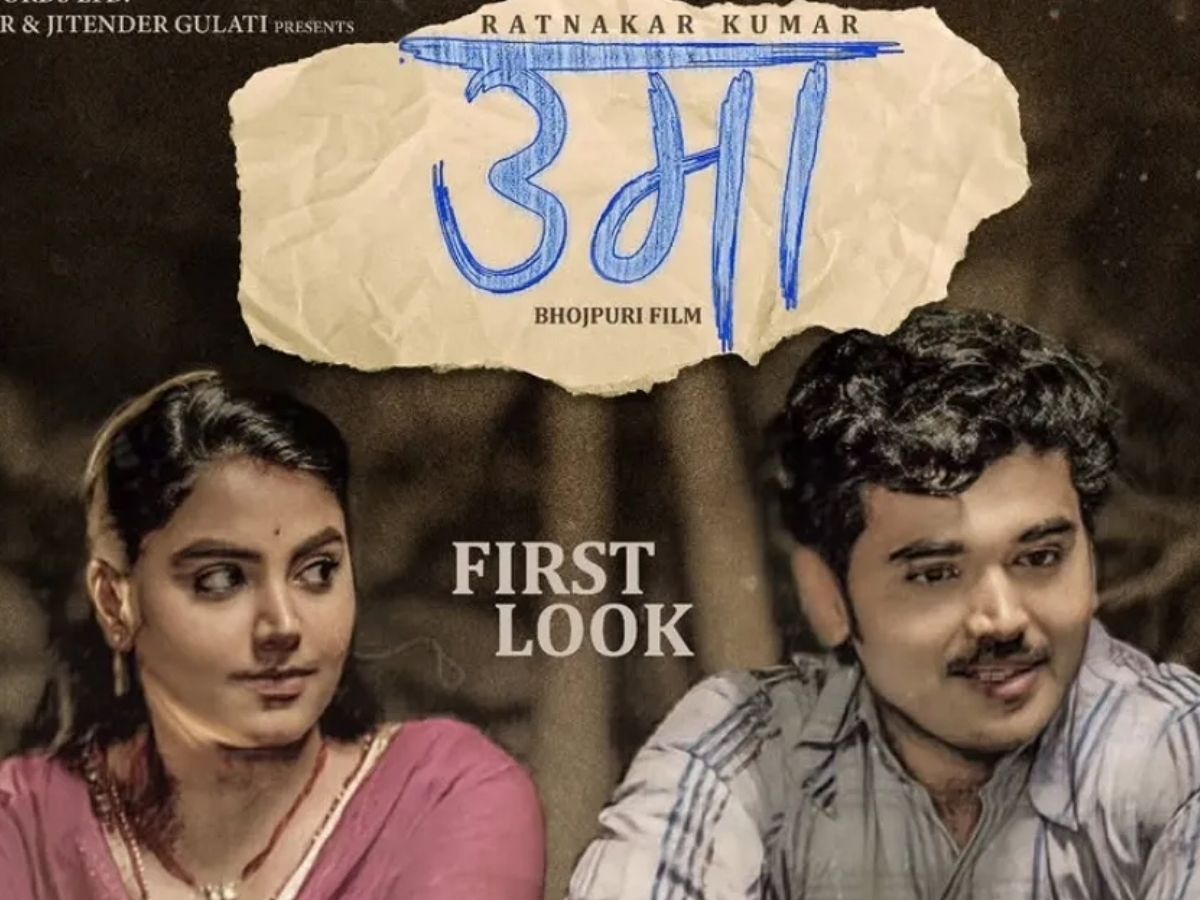 Mahi Shrivastava: पर्दे पर धमाल मचाने आ रही हैं माही श्रीवास्तव, फिल्म ‘उमा’ को लेकर बड़ा अपडेट आया सामने! - Gallery Image